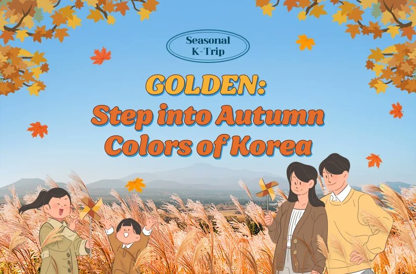 🌟GOLDEN: Vive los Colores del Otoño en Corea🌟

¡Experimenta la temporada dorada del otoño en Corea! Descubre 13 destinos seleccionados por VISITKOREA y disfruta la belleza de esta estación a través de su gastronomía, festivales, naturaleza y tradiciones culturales🍁