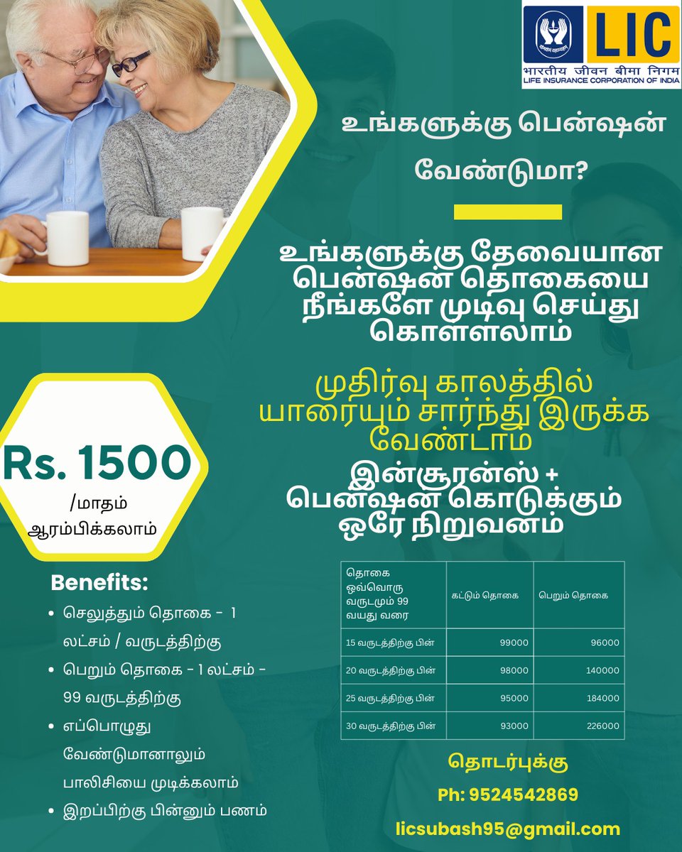 SubashKannan95's tweet image. Please contact for Any for kind of savings + insurance policy I'm here to help regarding the finance. 
Financial Advisor 
K. Subash kannan 
9524542869
#licofindia #licpolicy #JeevanUmang #savingsplan #InsuranceAwareness #insuranceadvisor #pension #pensionscheme
