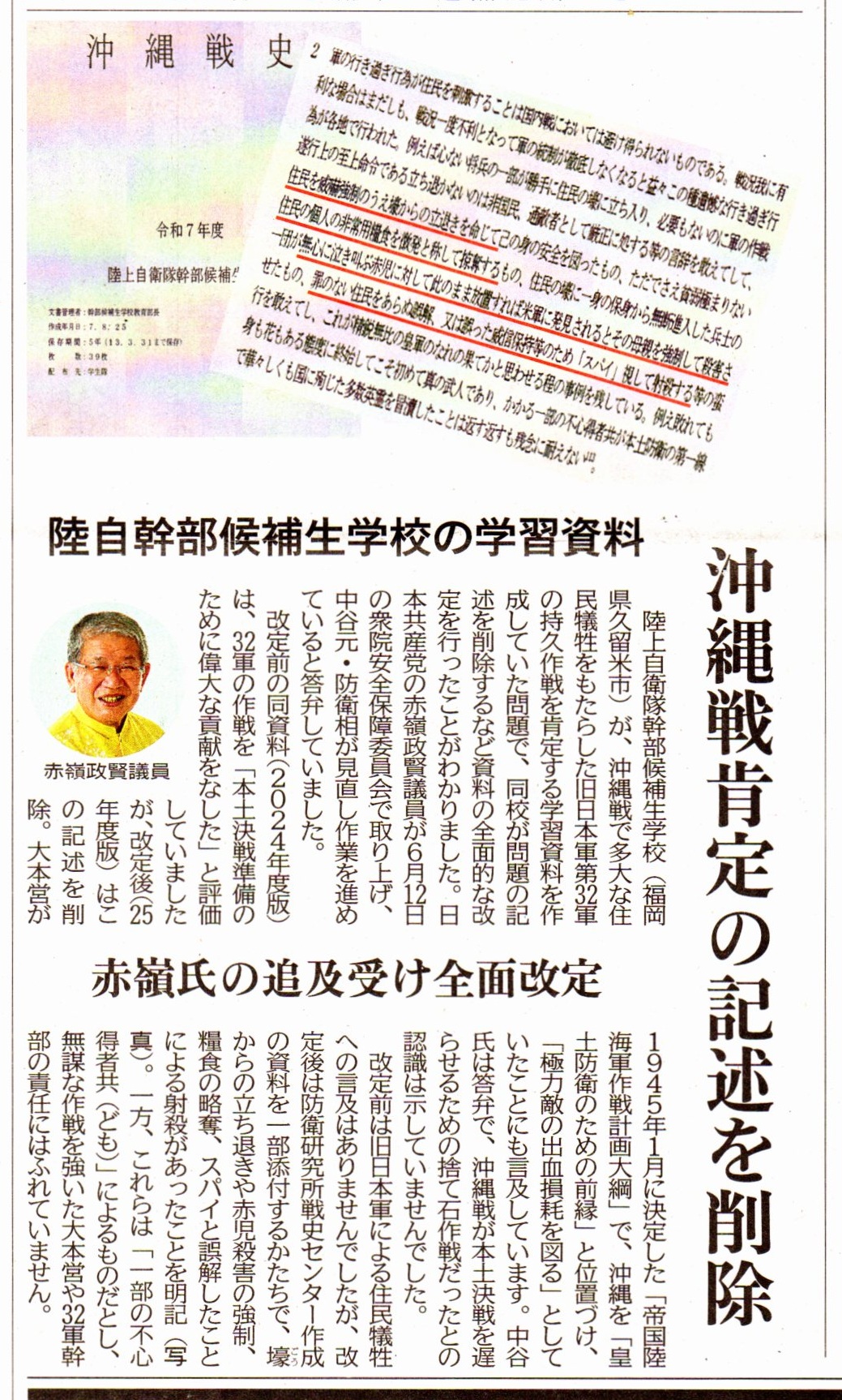 ３冊まとめて 海軍報道 進学実戦連日講座 通信添削教授 3冊まとめて 海軍報道 進学実戦連日講座 通信添削教授
