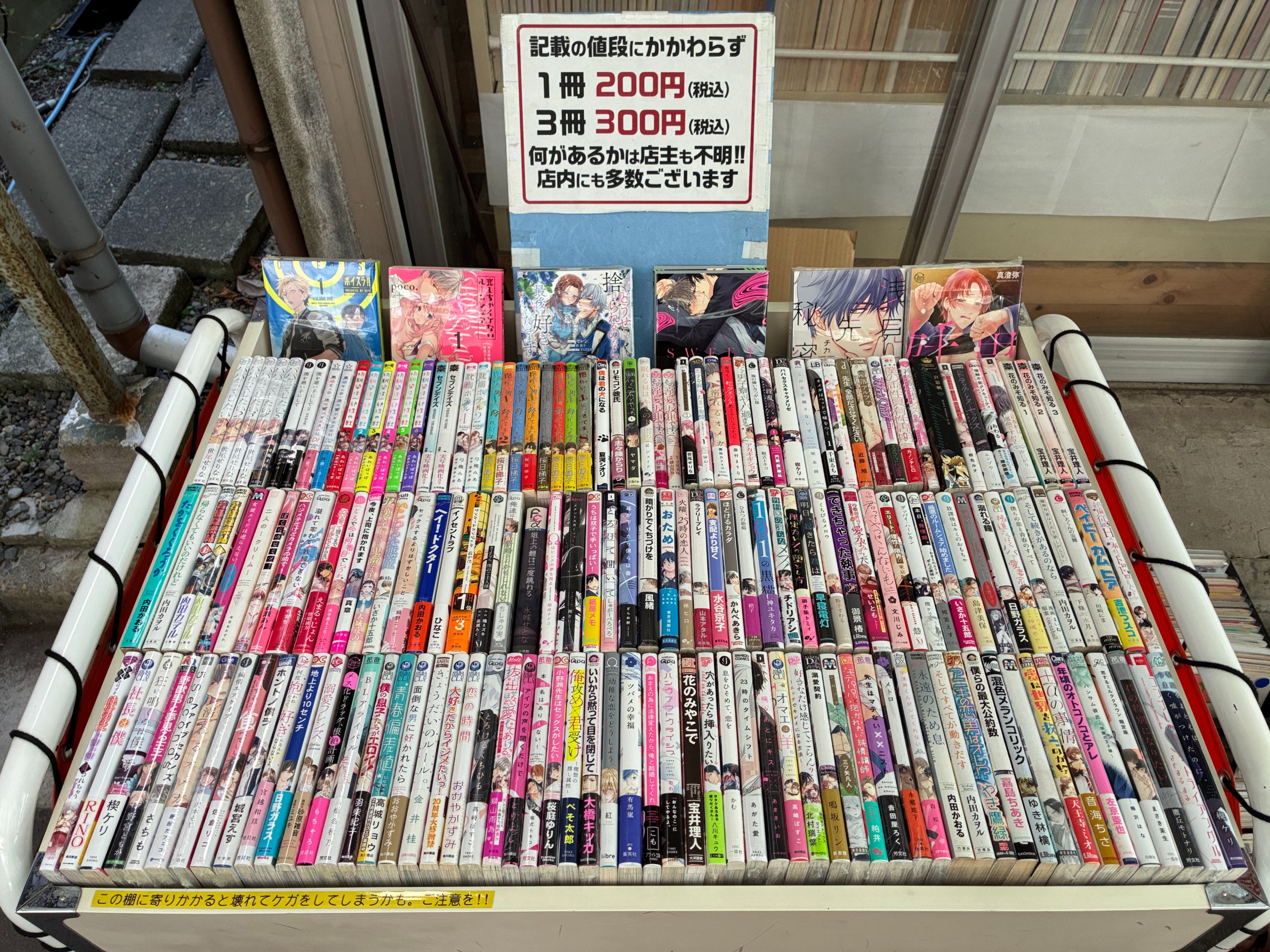 古文書　1箱まとめ売り 幻想系古本屋 古書ドリス on X: 