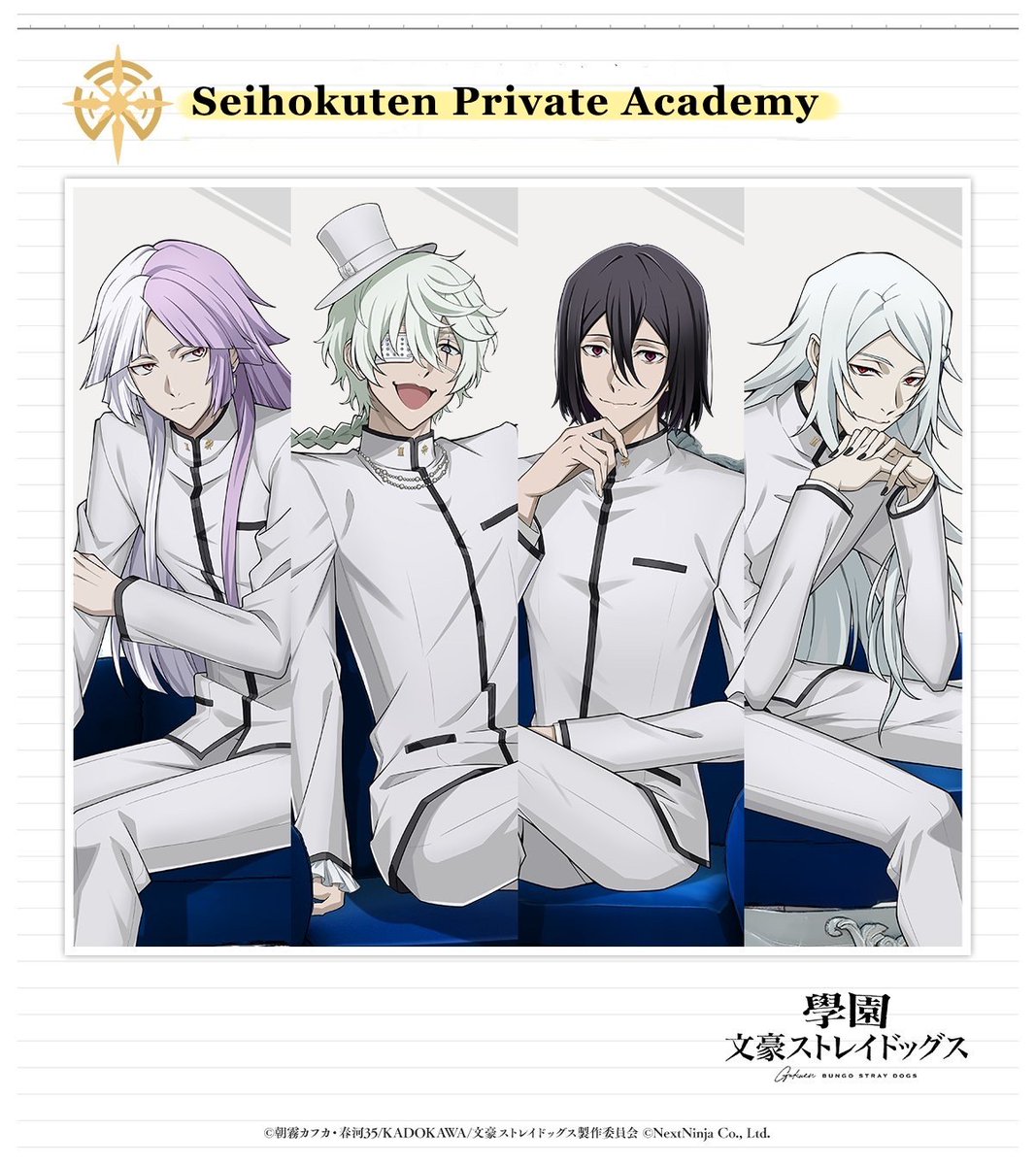 satsuki イラスト white dog satsuki イラスト white dog satsuki イラスト white dog