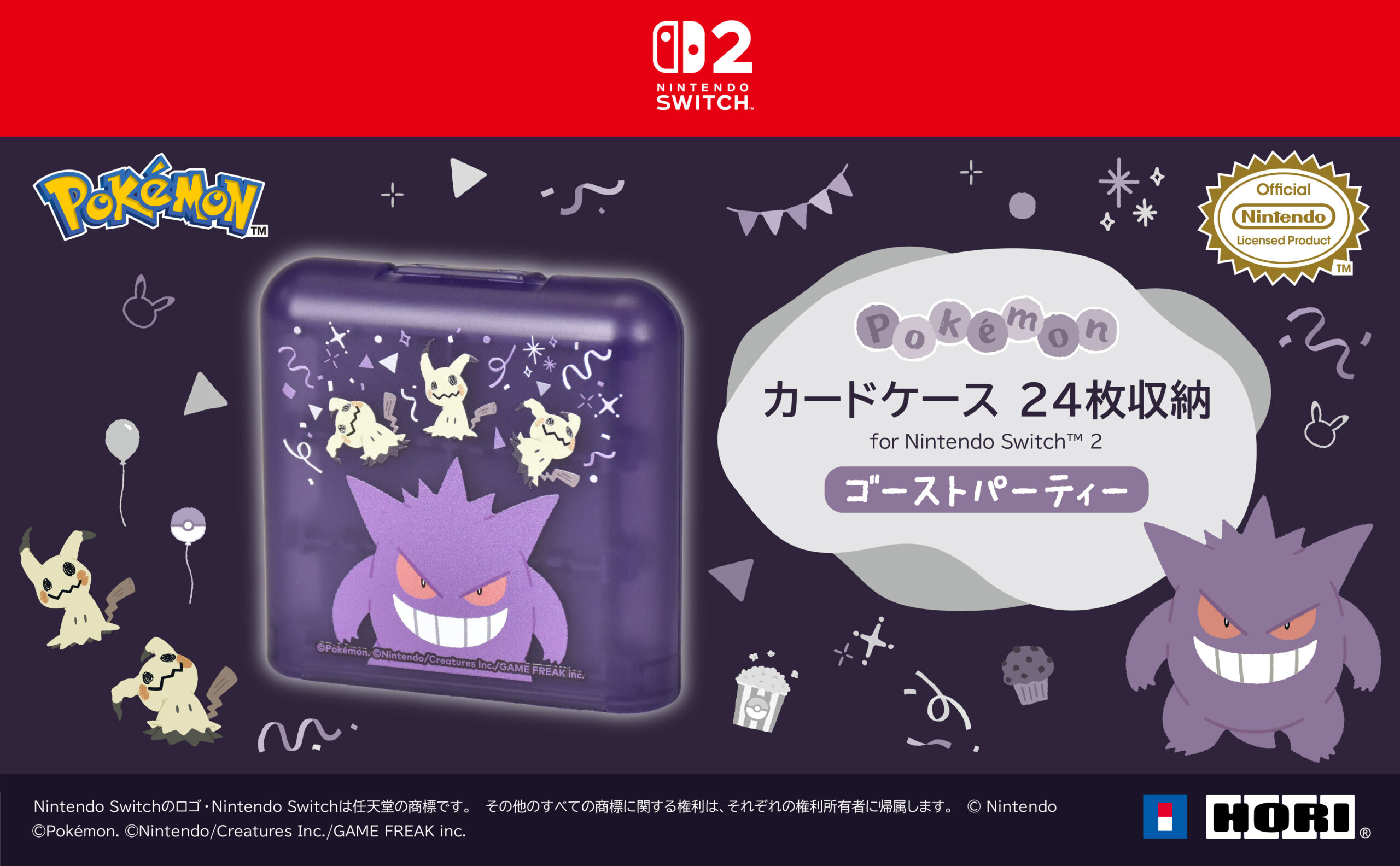 ポケカ速報＠予約抽選・最新情報まとめ (@pokecamatomeru) / X