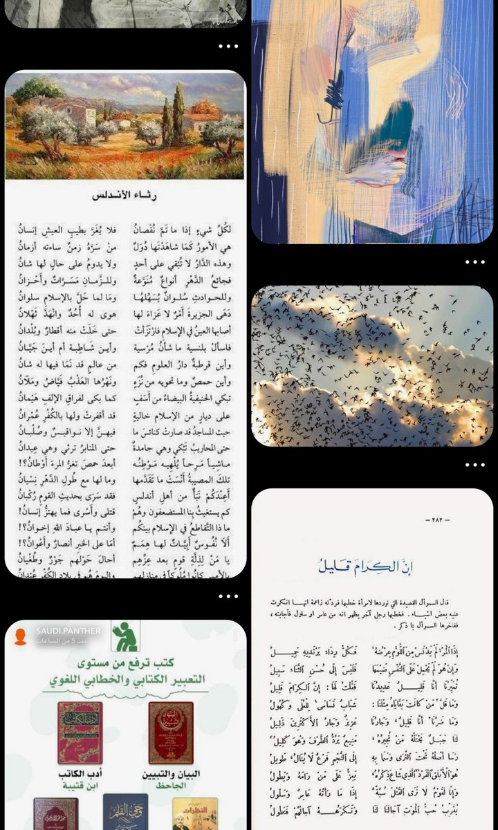 بُثَيْن. (@buthain_mohamad) on Twitter photo 