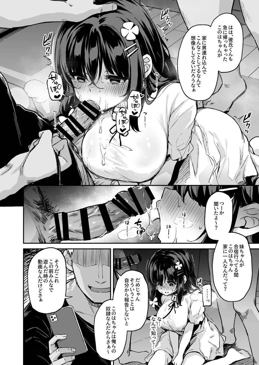 C106の「落ち葉日記 -自宅調教編①-」 DL版も配信開始されました!
書店委託もあるのでよろしくお願いします!
書店→https://t.co/GgKnaM6czm
DL版→https://t.co/hx1NLMmBBf 