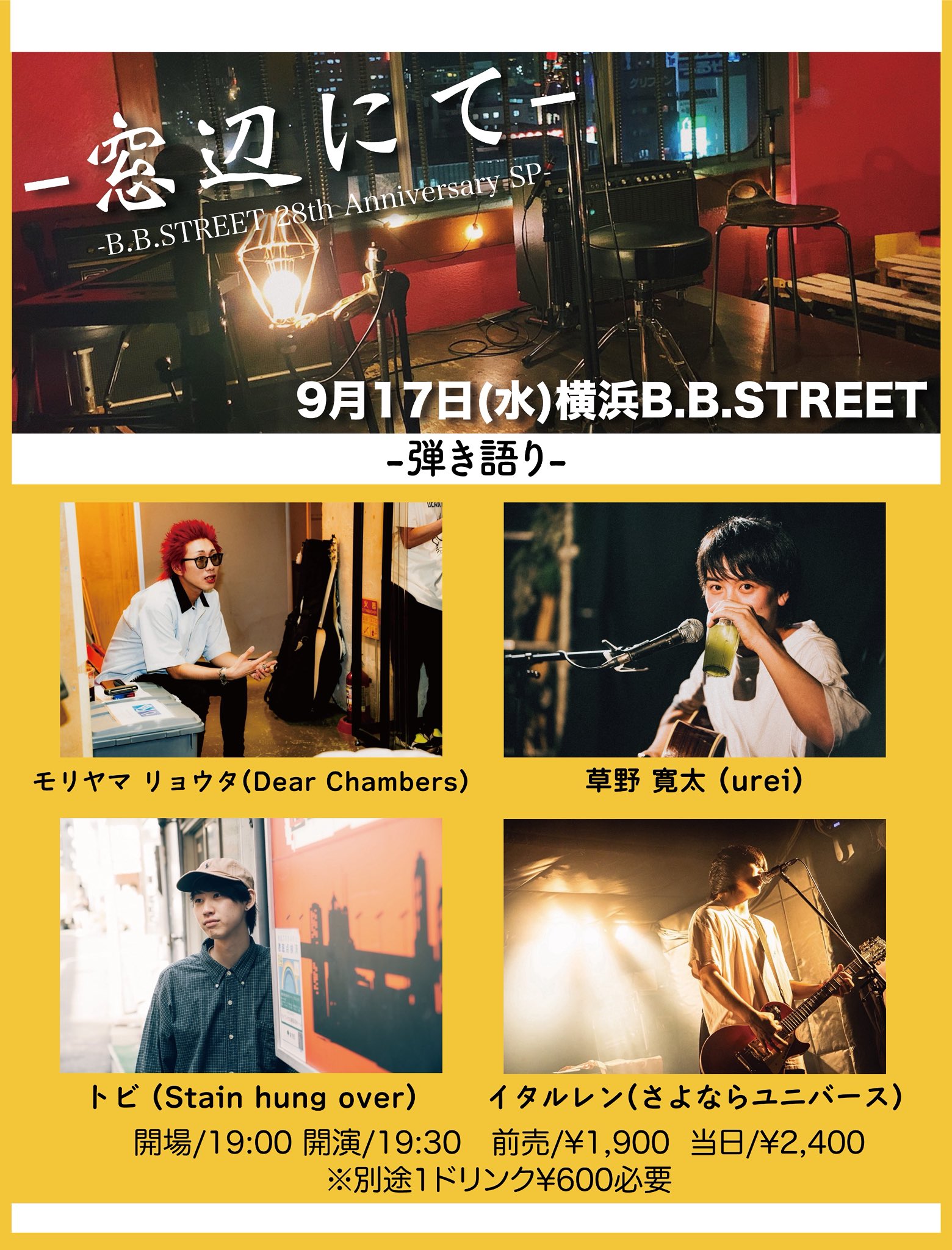 B.B.STREET YOKOHAMA on X: 