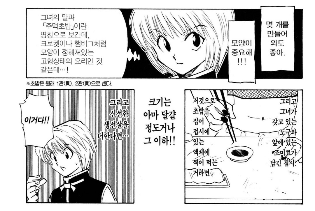 기본지식도 잇고 추리력도 좋았는데 결과물은 403번수준