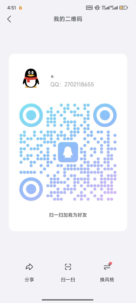 qwe314711's tweet photo. 亲妈加我，我听话求调 https://t.co/RMOWrJ5SGG