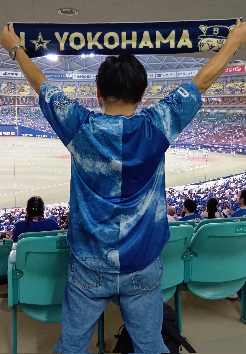 SpBaystars's tweet image. 【スポニチ復活！】当「エックス」創成期を支えた人気企画「ビジターの背中」が、一夜限りの復活です！横浜を拠点にプロ野球や高校野球などの実況を担当している方だそうです。２位争い佳境。居ても立ってもいられずバンDへ。気合入っていました！#ビジターの背中　#熱烈LIVE