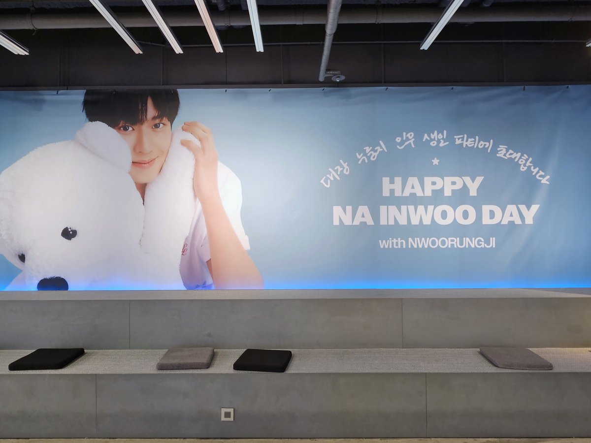 HAPPY NA INWOO DAY with NWOORUNGJI
#케타포코엑스 생일 카페 DAY 2 🎂

갈테야테야
              나인우 생일 카페에 갈 테야𓂃༞♡

˖˚˳⌖나인우 생일 카페 둘러보기˖˚˳⌖
kr.ktown4u.com/contents/691

#나인우 #NAINWOO  #ナイヌ
#누룽지 #NWOORUNGJI