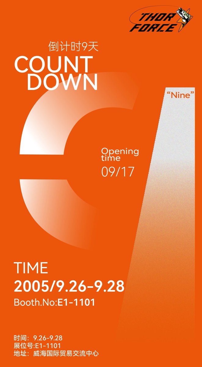 Hardcore Tech Manufacturing, Riding the Waves — WeiHai Angling Expo Countdown: 9Days #FISHING #LURE #HAPPYVIEW