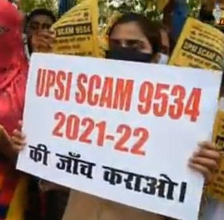 मेरा दरोगा में अंतिम चयन न हो पाने की वजह भर्ती प्रक्रिया में धांधली है,
भर्ती प्रक्रिया fare कराने की जिम्मेदारी 
<a href="/upprpb/">Uttar Pradesh Police Recruitment & Promotion Board</a> की थी,
लेकिन ऐसा नहीं हुआ कैदी दरोगा बना था कई फर्जी अंगूठा वाले ट्रेनिंग सेंटरों से पकड़े गए थे 
फिर भी #सरकार ने SIT जांच न कराई .
#राष्ट्रीय_बेरोजगार_दिवस