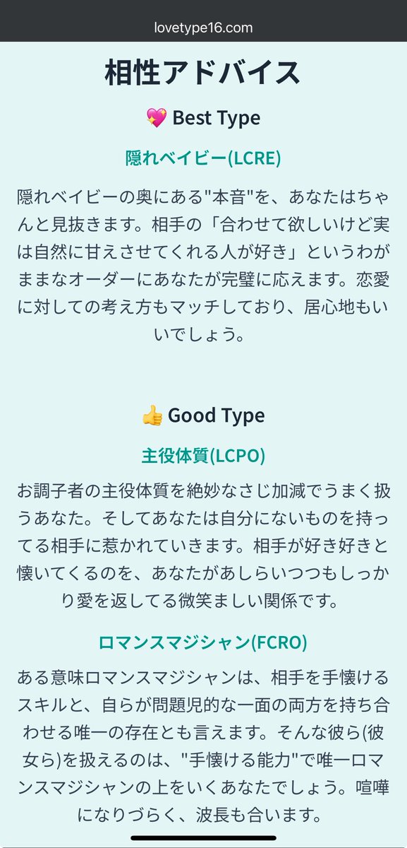 隠れベイビーの人まだ見たことない