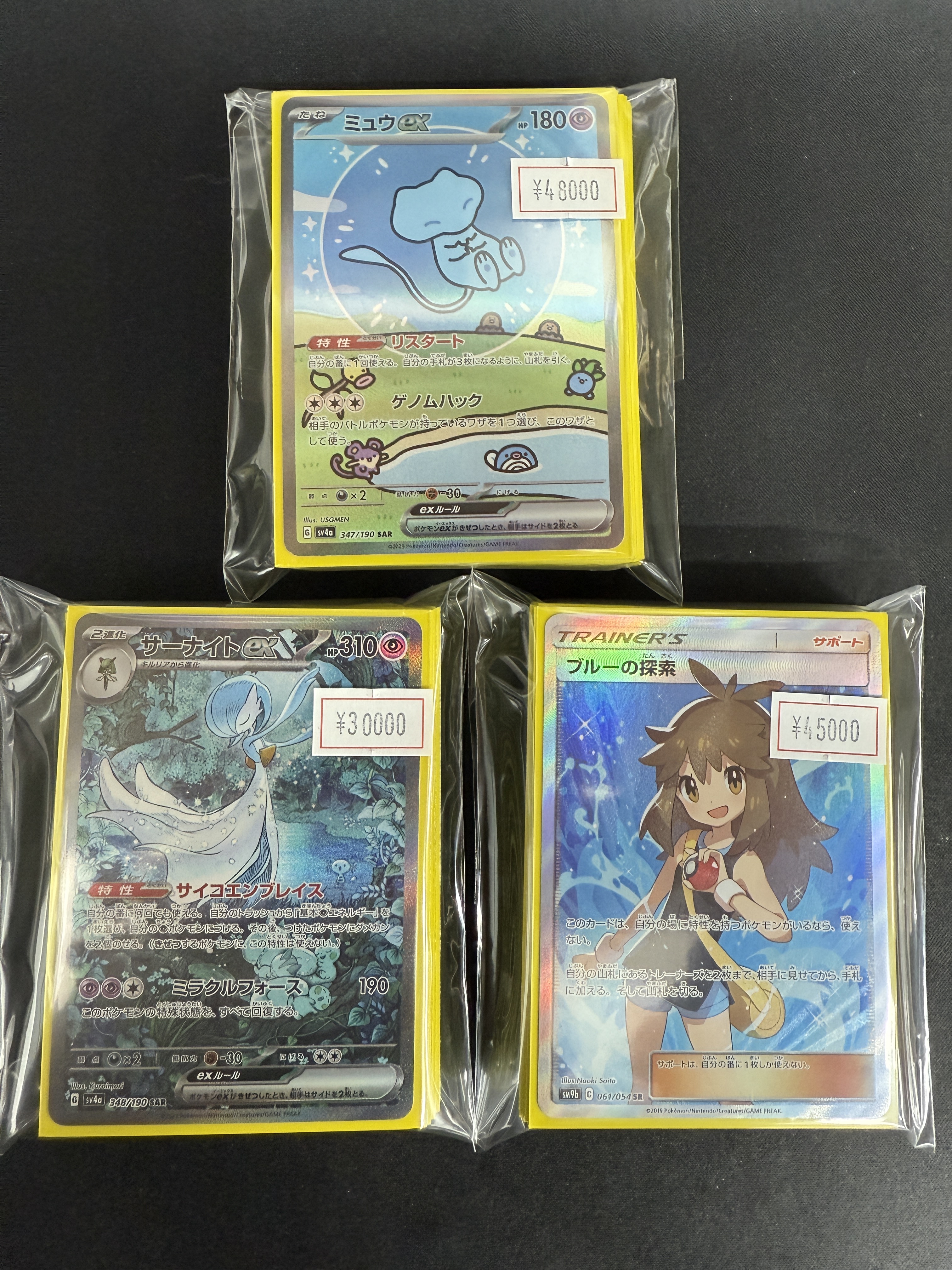 必ず得をする。￼ ブロックオリパ￼ ドリームオーダー】300円のブロックオリパがお得すぎた