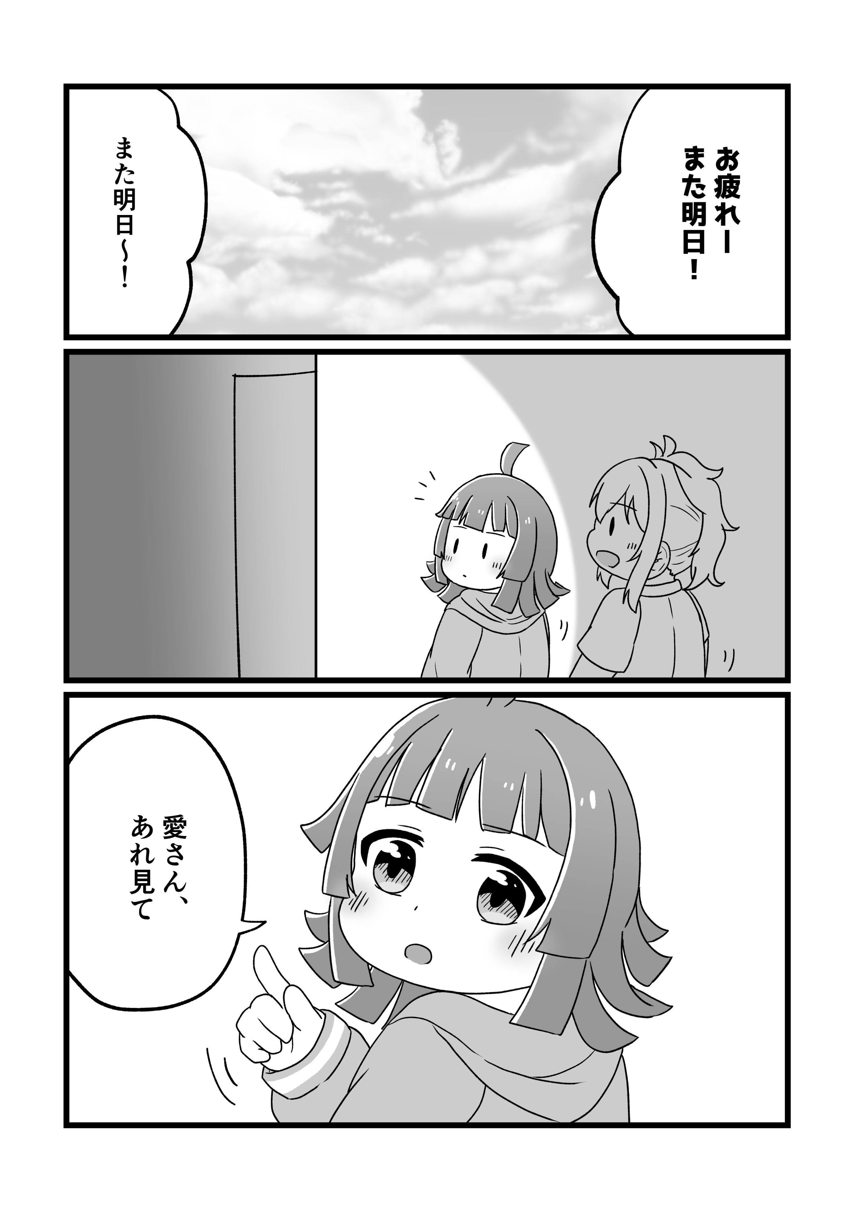 くまこ❤様おまとめ ㊗️成くま式🏵 こぐがみさまコラボできて感激
