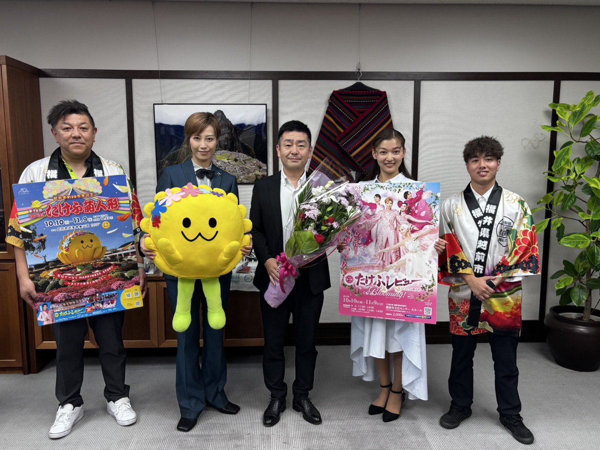 takefu_kiku's tweet photo. 今日はOSK日本歌劇団のお二人と一緒に、富山県にお邪魔してきたりん💛椿りょうさんと琴海沙羅さん✨かっこいい＆素敵だりん🌸富山の皆さん遊びに来てりん🌼

#たけふ菊人形 
#越前市 
#OSK日本歌劇団 https://t.co/lLookY3Zfl
