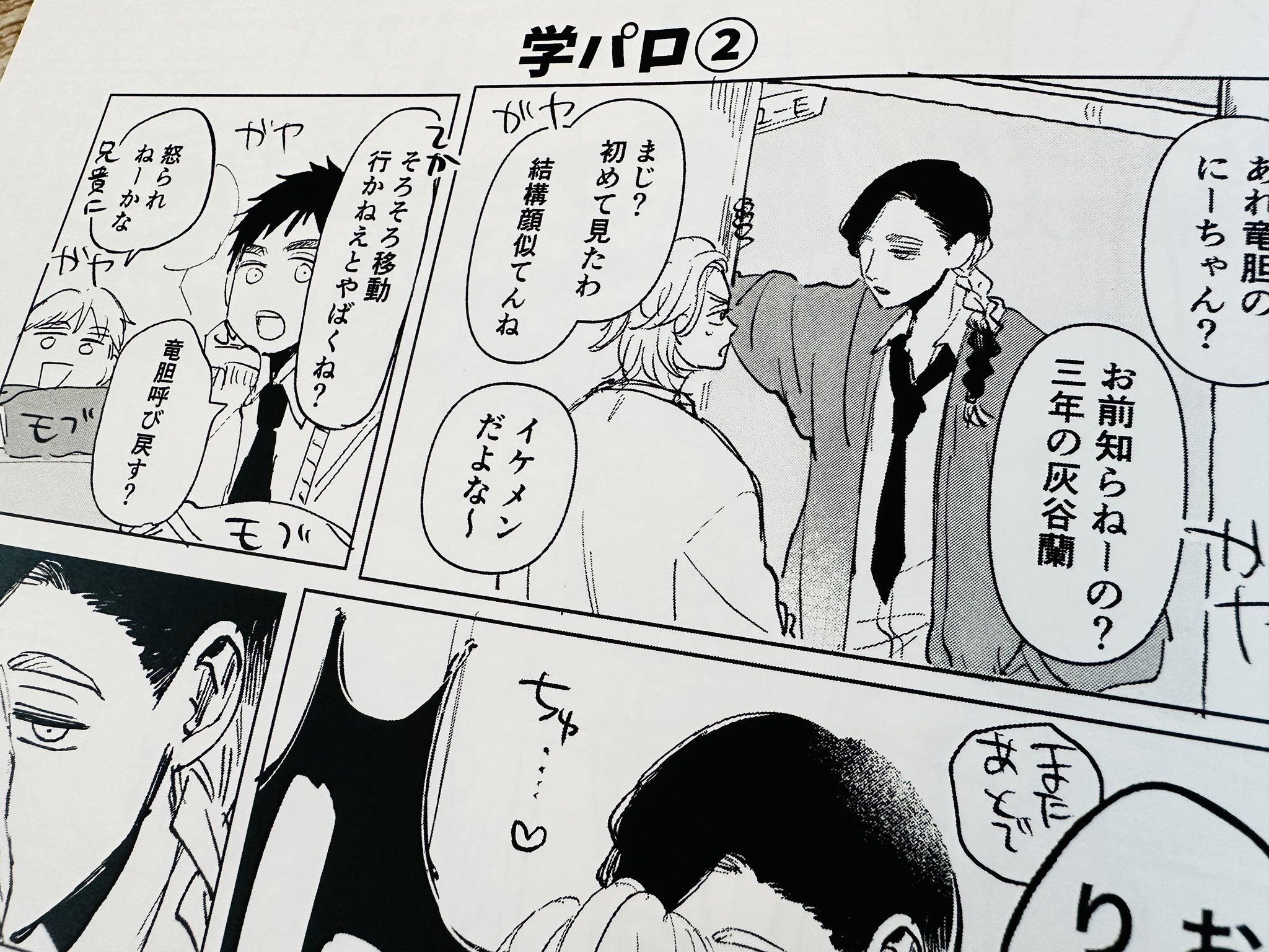 セイタロ🦭9/21 東7 K37b on X: 