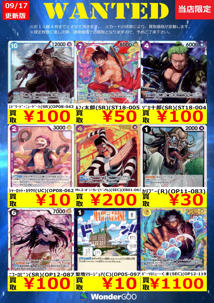 ワンダーグー瑞江店 on X: 