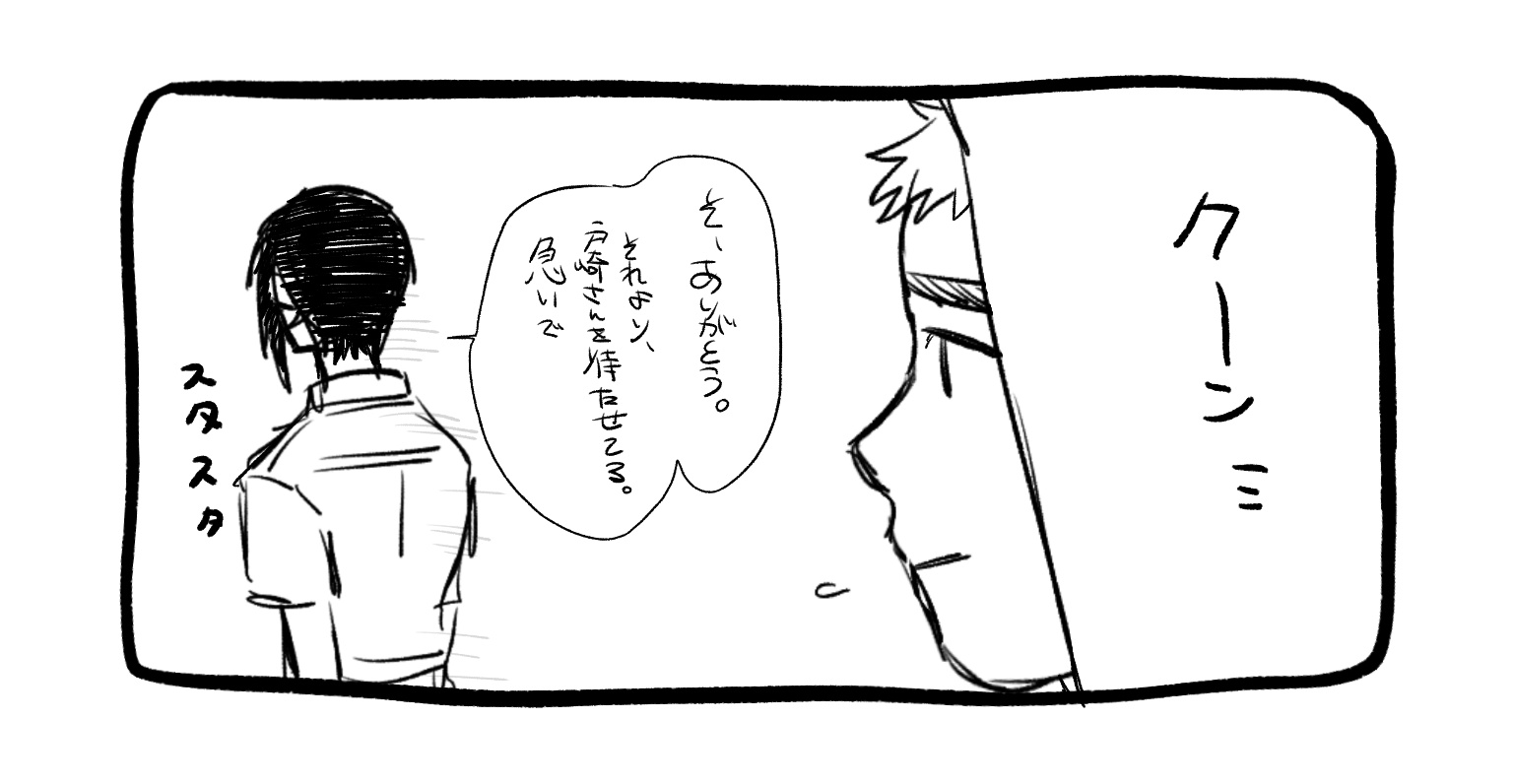いと on X: 