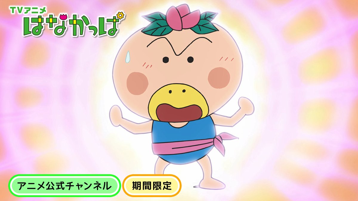 ゴロゴロかっぱさん