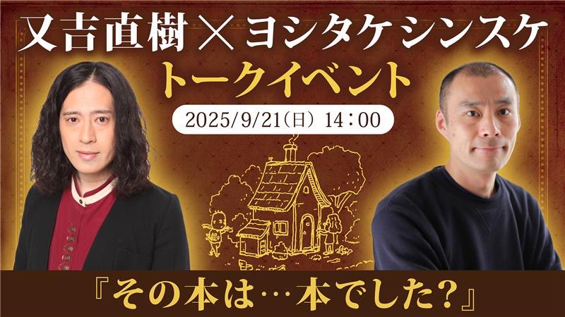 おかげさまで残席はわずかとなりました。
もしご検討中の方がいらっしゃいましたら、この機会にぜひです。
お会いできるのを楽しみにしています。