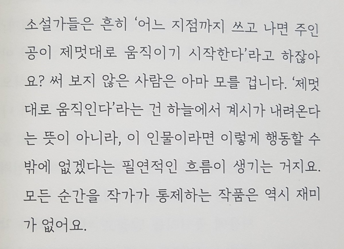 14번 (@sutje0602) on Twitter photo 