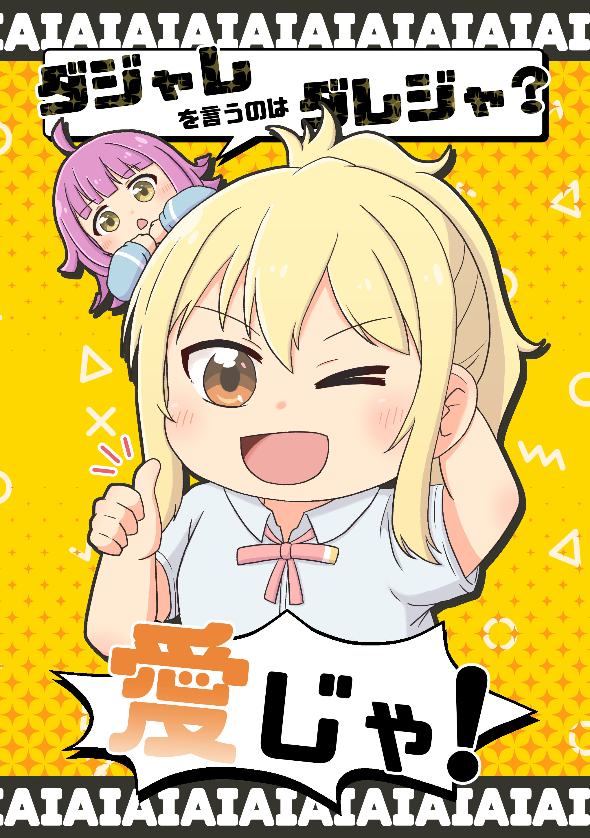 くまこ❤様おまとめ ㊗️成くま式🏵 こぐがみさまコラボできて感激
