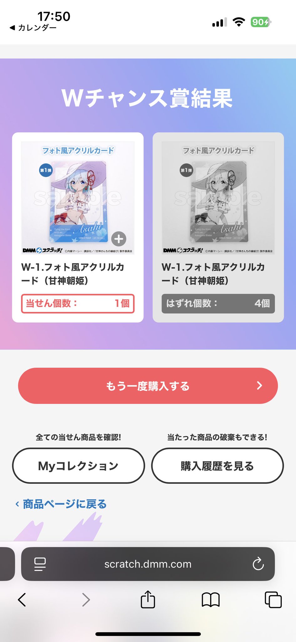 早いも勝ち❣️IZ*ONE 公式ライトスティックとグッズセットまとめうり❤️ Amazon.co.jp: 三方良し 新型 家庭用 電動ウインチ 100V