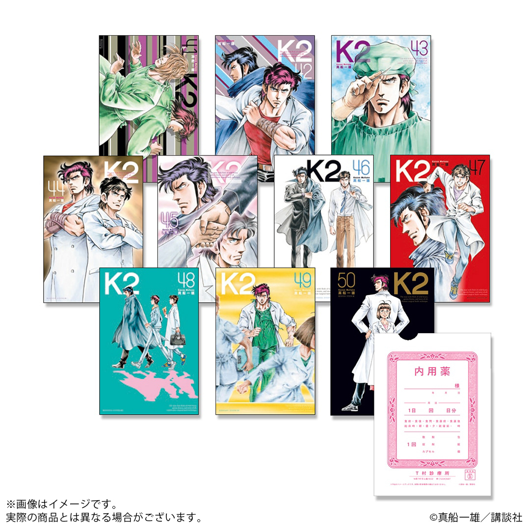 アニメK 原画展　複製原画　比水流 アニメK 複製原画セット 非売品 20枚 - メルカリ