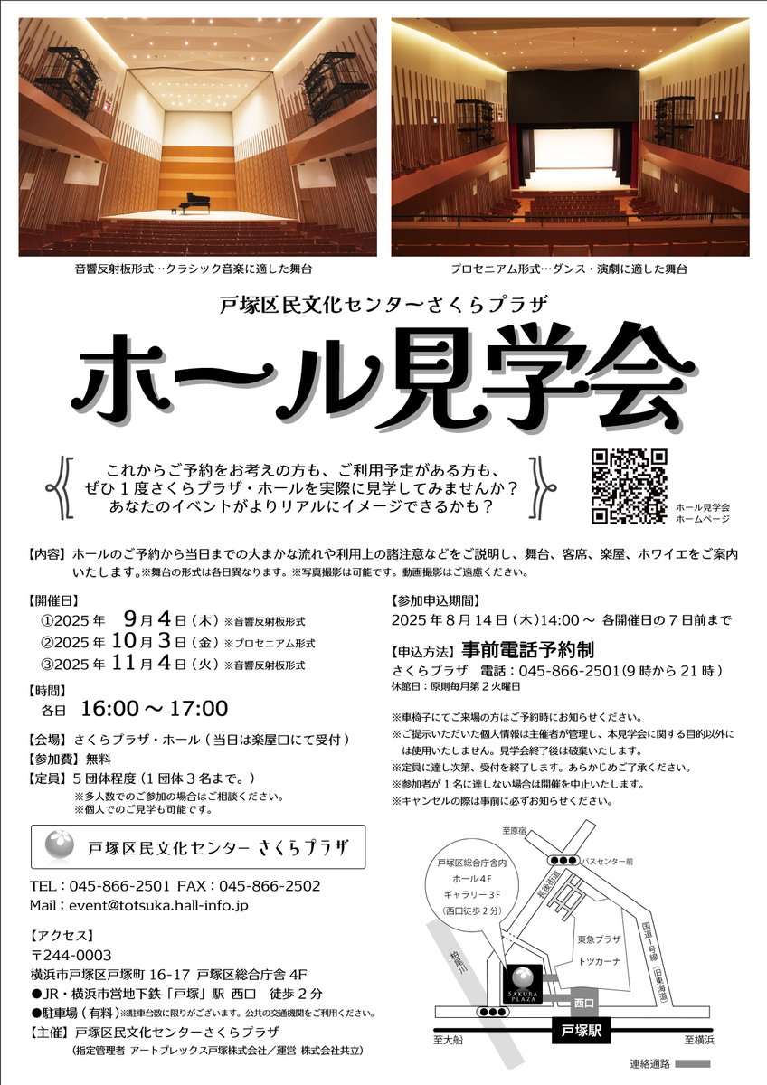 六花さま専用 立奏台 Amazon.co.jp: 花組宝塚大劇場公演 ショー・スペクタキュラー