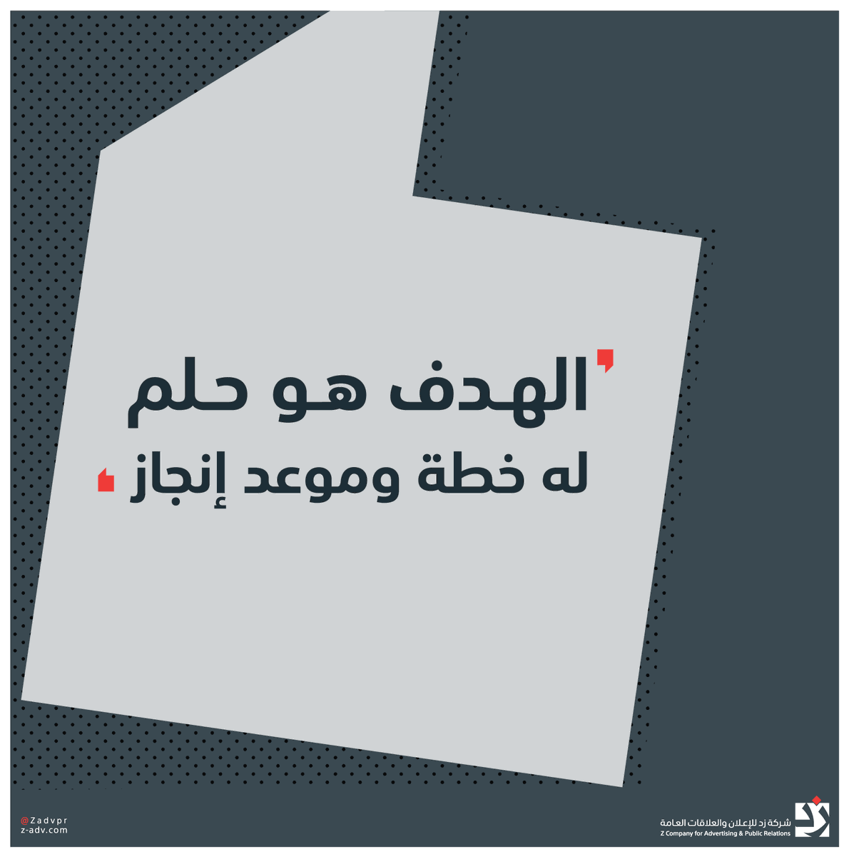 ZadvPR's tweet photo. https://t.co/xh0An49GXd