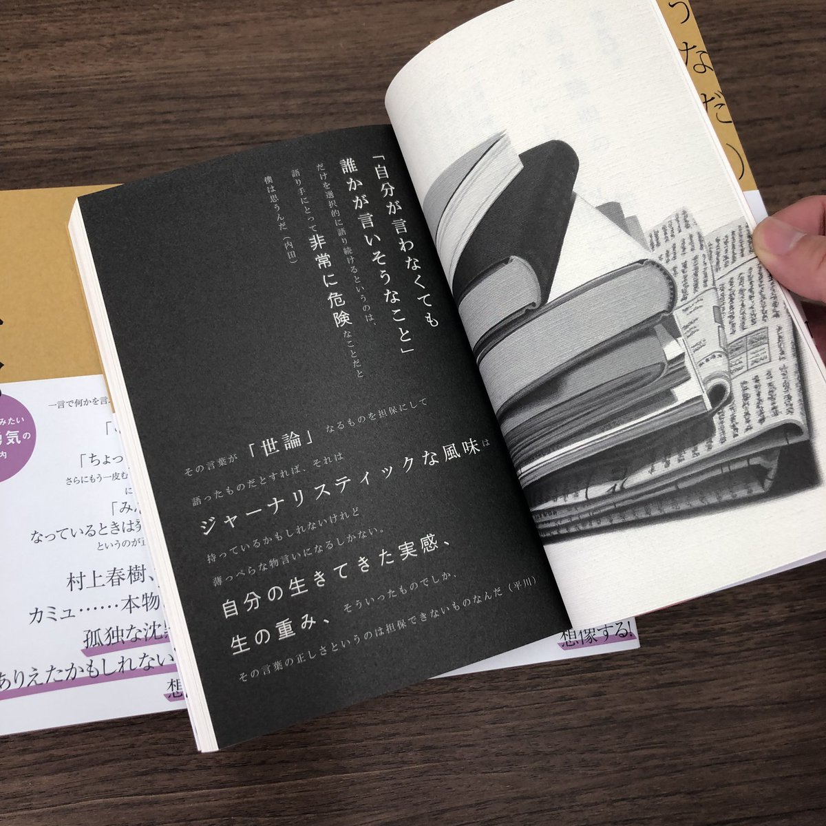 どちらも装丁・本文デザインはTYPEFACE（タイプフェイス）さん<a href="/TYPEFACE/">タイプフェイス</a>、装画は神田ゆみこさんです！