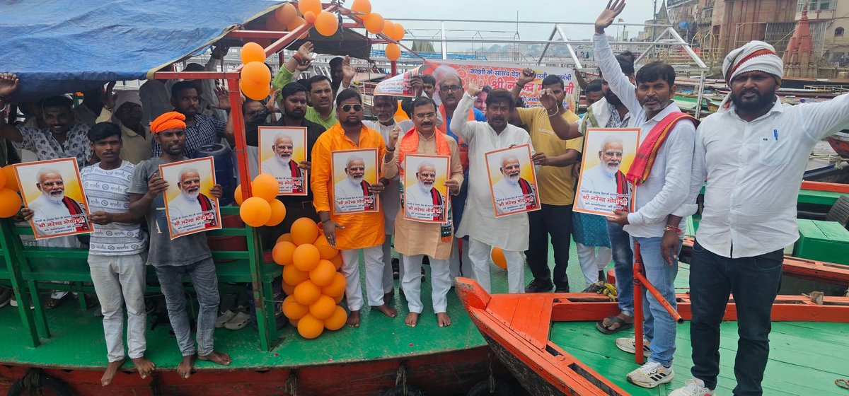 Dileep Patel (@dileeppatelbjp) on Twitter photo काशी के लोकप्रिय सांसद, गंगा पुत्र, यशस्वी प्रधानमंत्री श्री नरेंद्र मोदी जी के 75 वें जन्मदिवस के अवसर पर वाराणसी महानगर में दशाश्वमेध घाट पर माँ गंगा की गोद में मछुआ/निषाद समुदाय के लोगों के साथ मिलकर हम सभी ने बड़े ही हर्षोल्लास के साथ मोदी जी का जन्म दिन मनाया तथा अपने काशी के लोकप्रिय सांसद, गंगा पुत्र, यशस्वी प्रधानमंत्री श्री नरेंद्र मोदी जी के 75 वें जन्मदिवस के अवसर पर वाराणसी महानगर में दशाश्वमेध घाट पर माँ गंगा की गोद में मछुआ/निषाद समुदाय के लोगों के साथ मिलकर हम सभी ने बड़े ही हर्षोल्लास के साथ मोदी जी का जन्म दिन मनाया तथा अपने