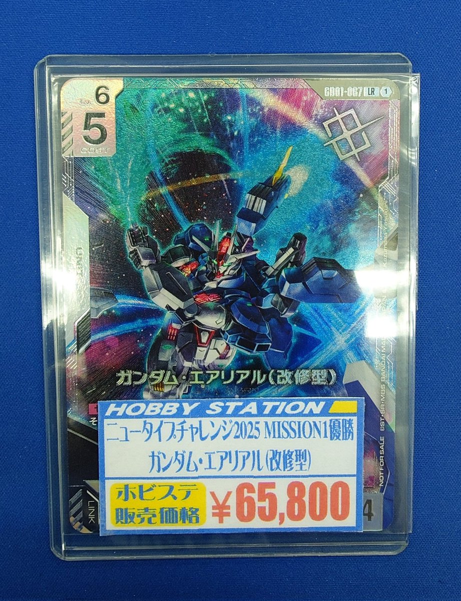 【最安】ガンダム・エアリアル（改修型） ニュータイプチャレンジ プロモ 完美品】ガンダムエアリアル（改修型） ニュータイプチャレンジ