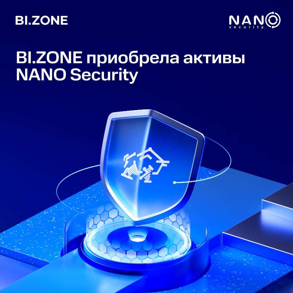 Права на продукты «NANO Антивирус» перешли к компании BI.ZONE

Мы приостанавливаем реализацию коммерческой версии решений. Поддержка действующих клиентов продолжится в полном объеме.

Следите за обновлениями: t.me/bizone_channel