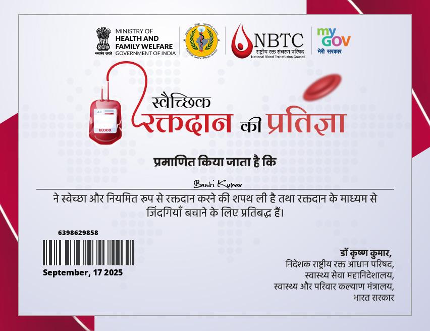 BuntyStanwar's tweet photo. Proud to have taken the pledge for voluntary and regular blood donation.
Every drop counts and can save lives.
Let’s all come forward and contribute to this noble cause. 🩸❤️

#BloodDonation #SaveLives #MyGov https://t.co/6HtMahJLYN