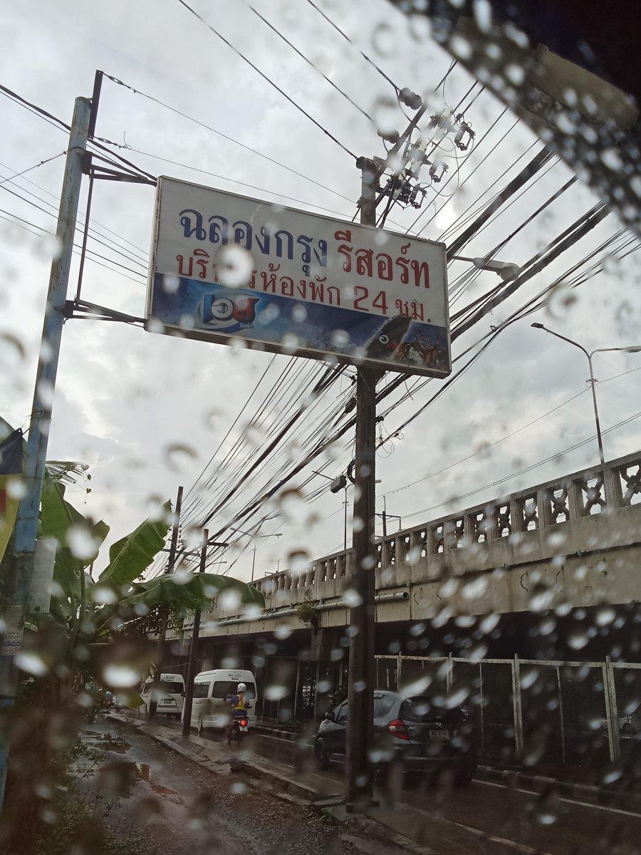 กลับละ คราวหน้านัดใหม่นะค่ะ
ขอบคุณท่านลูกค้าที่กล้าโอนจอง