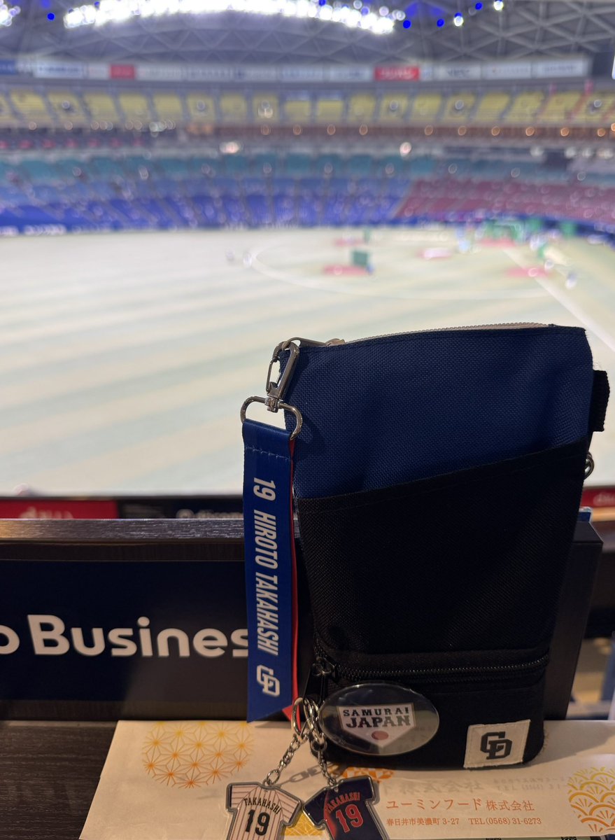 #バンテリンドームナゴヤ🏟️
現地🐲📣٩(ˊᗜˋ*)و❤️‍🔥応援へ
2025.09.17(水)✨🐲🆚⭐️
頑張って👏👏
#金丸夢斗⚾️投手※
#ドラゴンズ⚾️打線※
絶対※勝つぞ🐲✊❤️‍🔥✨

|ω・｀)今年Ａ何度か…
プライムＢ今年初です🍱🍺✨
A🍱八百彦弁当❔
B🍱ユーミン弁当❔