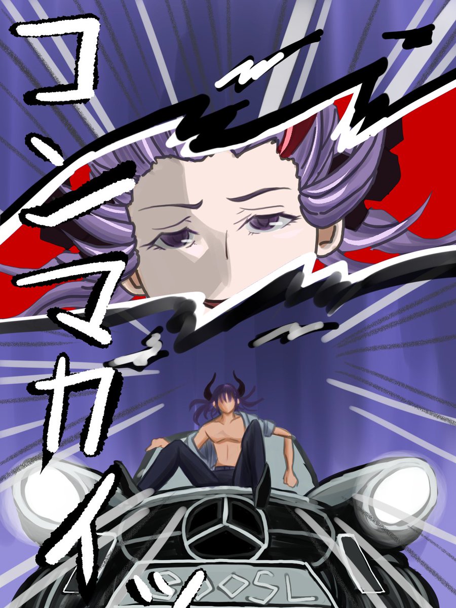 最下位にならないように走ってたら、『世界の果て（
登録者1000人）』を通過してたパルフェゴール 氏
#パルちゃんの貢ぎ物