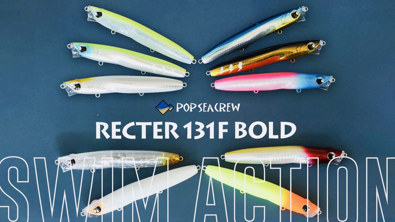 Left Apache 210 スイミングポッパー