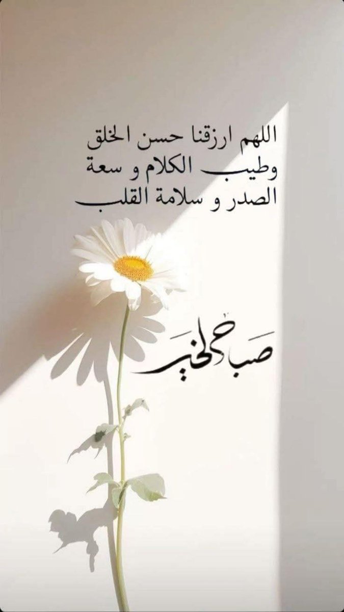 النرجس (@mmak_k7122) on Twitter photo 