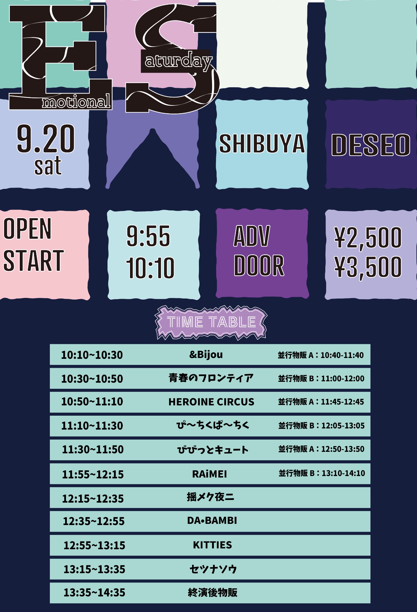 ⭐︎テイチクヒットステージ VOL.29 ★新品未開封★ STOMP on X: 