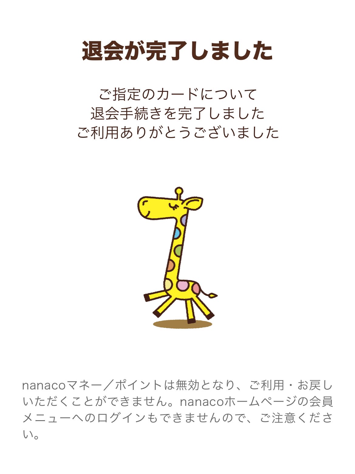 ⭐︎Haru⭐︎即購入OK♪送料無料！！ページ Haru🍥 (@harusyuharu) / X