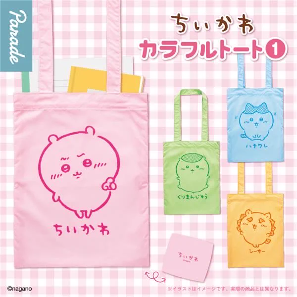 ガチャガチャの森®︎【公式】商品部 on X: 
