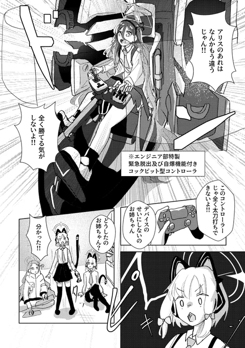 (2/4) 