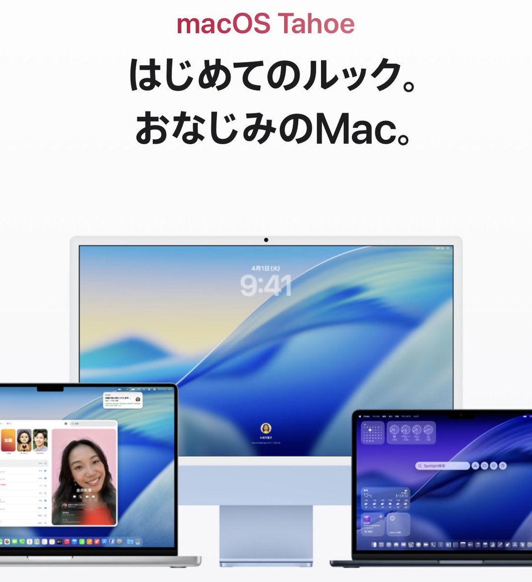 HANU_hayo's tweet image. macOSはバグが恐いからアプデ保留かなぁ😅

デザインカッコ良さそうだけど✨

#MacBookAir