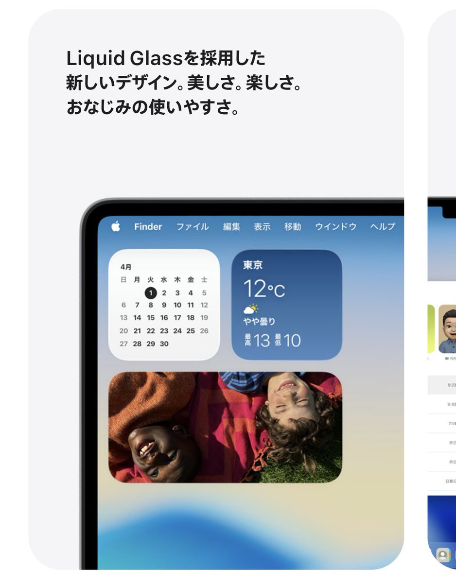 HANU_hayo's tweet image. macOSはバグが恐いからアプデ保留かなぁ😅

デザインカッコ良さそうだけど✨

#MacBookAir