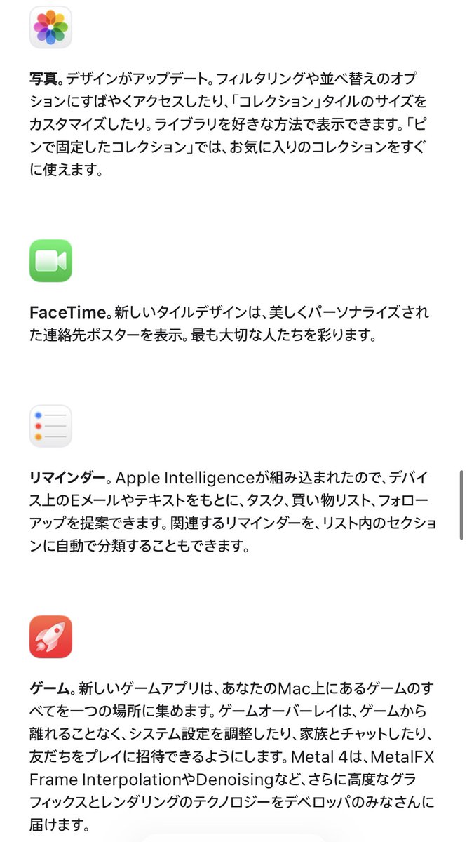 HANU_hayo's tweet image. macOSはバグが恐いからアプデ保留かなぁ😅

デザインカッコ良さそうだけど✨

#MacBookAir