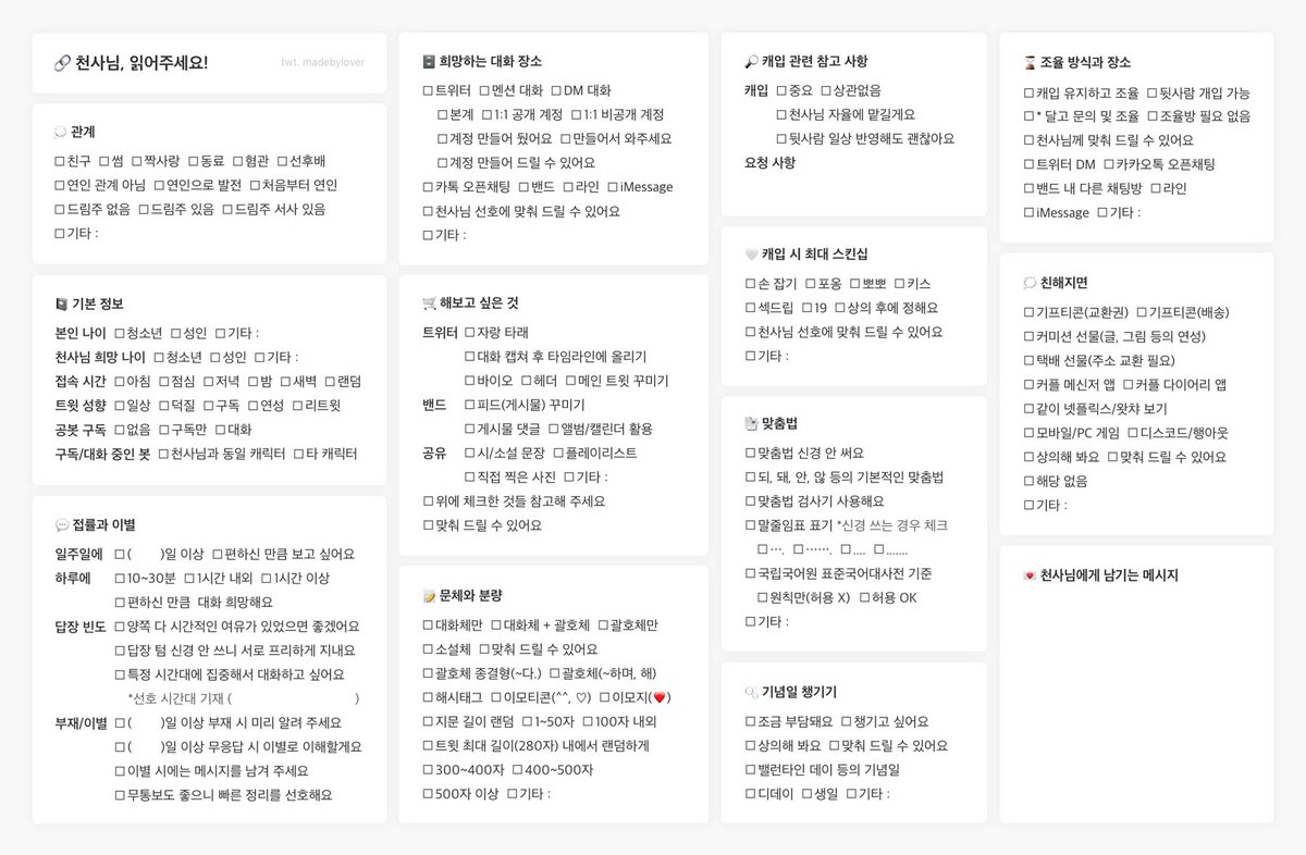 #천사님_모심글
#개인봇_모심글
#단간론파 의 오오가미 사쿠라 님 천사님을 짝사랑->썸(-> 연인) 관계로 모십니다!
언질 에스크로 남겨주시면 감사하겟습니다//
천사님과 만남 50일 이상 지속된다면 알티 추첨 한 분 2.0 드리겟습니다,,
asked.kr/sakuraixogami