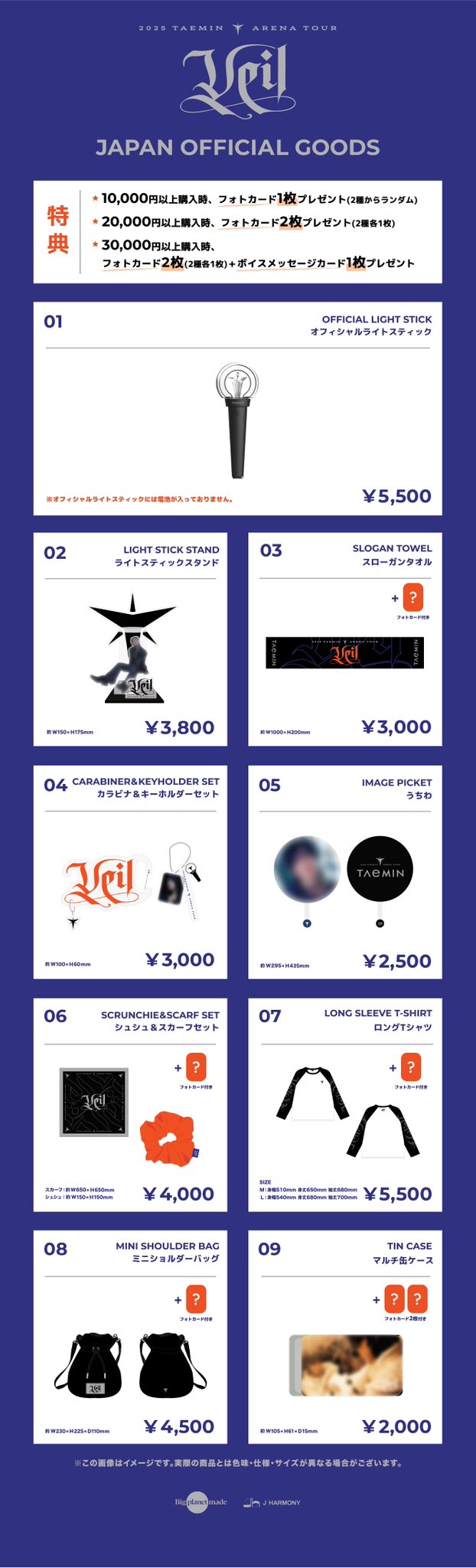 TAEMIN JAPAN OFFICIAL on X: 