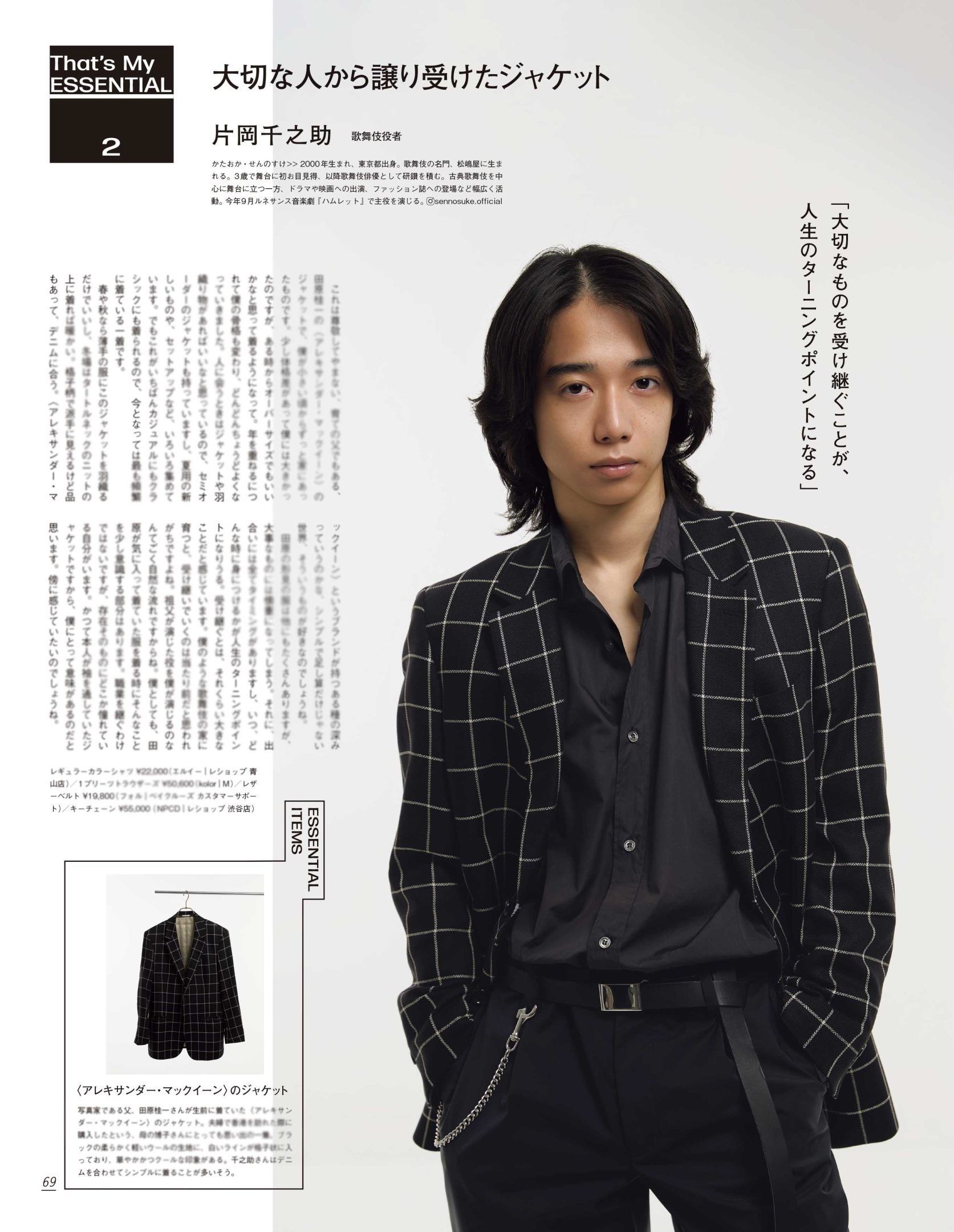 【レア品】歌舞伎役者　巨匠　夢の共演 hqdefault.jpg